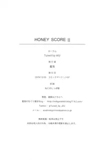 HONEY SCORE, 日本語