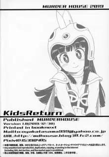 KidsReturn, 日本語