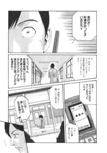 Sense. Vol.2, 日本語