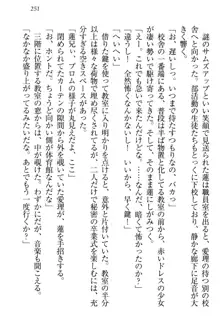 生徒会長・愛ヶ淵愛理はマゾられたい Mな幼なじみと特別補習, 日本語