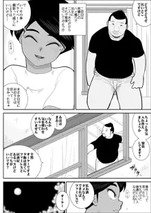 ふるたん5～女探偵の私生活・総集編～, 日本語