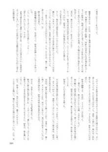 夜のトレンドマーク 2020年2月号, 日本語