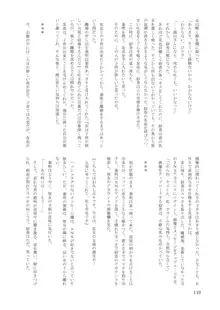 夜のトレンドマーク 2020年2月号, 日本語