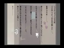 妻が間男との子を望んだ夜, 日本語