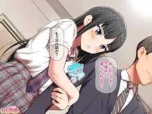 おじさまといちゃラブ生セックス 第1-9話, 日本語