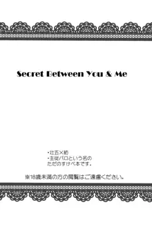 Secret Between You & Me, 日本語