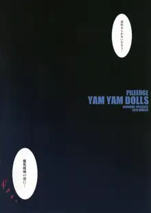 PILE EDGE YAM YAM DOLLS, 日本語