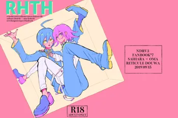 RHTH, 日本語