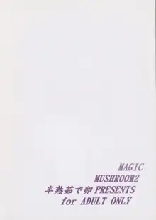 Magic Mushroom 2, 日本語