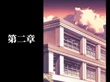 種付け先生の純愛催眠キメセク指導～姉妹仲良く孕ませます～, 日本語