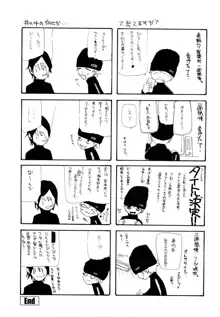 最高画質, 日本語