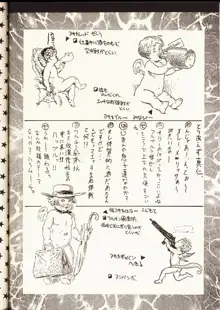 瑠璃堂画報 弐, 日本語