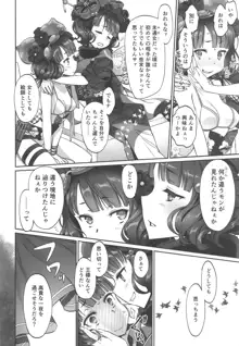 北斎ちゃん漫画, 日本語