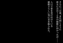 元女騎士と貧民街の娼館で再会した。, 日本語