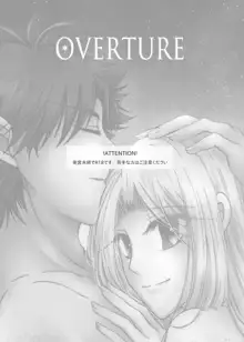 OVERTURE, 日本語