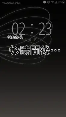 SNSばっかやってたら、なんか野生のAIに懐かれていた。, 日本語