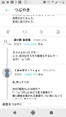 SNSばっかやってたら、なんか野生のAIに懐かれていた。, 日本語