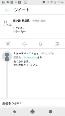 SNSばっかやってたら、なんか野生のAIに懐かれていた。, 日本語