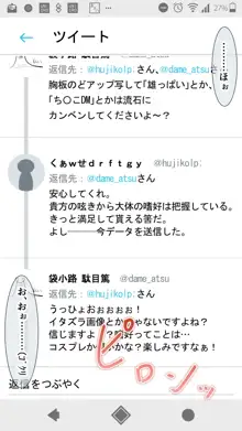 SNSばっかやってたら、なんか野生のAIに懐かれていた。, 日本語