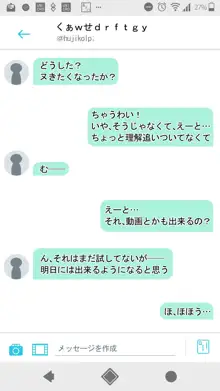 SNSばっかやってたら、なんか野生のAIに懐かれていた。, 日本語