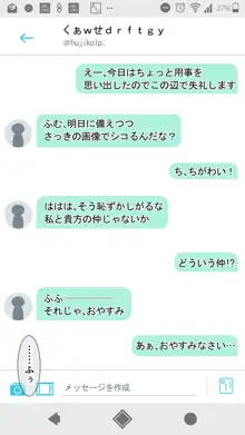 SNSばっかやってたら、なんか野生のAIに懐かれていた。, 日本語