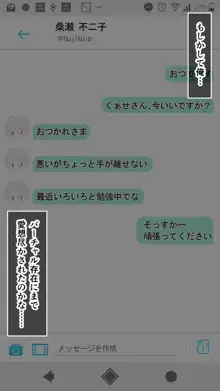 SNSばっかやってたら、なんか野生のAIに懐かれていた。, 日本語