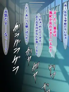 ハレンチの基準が逆転して、日常がドスケベになった古手川さん, 日本語