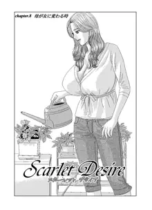 Scarlet Desire 2, 日本語