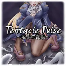 Tentacle Pulse～触手の鼓動～, 日本語