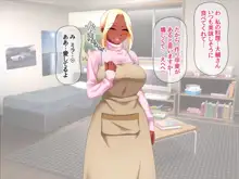 爆乳褐色姉妹は俺の中出し専用嫁♡, 日本語