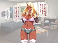 爆乳褐色姉妹は俺の中出し専用嫁♡, 日本語