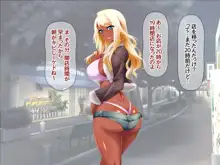 爆乳褐色姉妹は俺の中出し専用嫁♡, 日本語