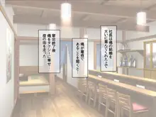 爆乳褐色姉妹は俺の中出し専用嫁♡, 日本語