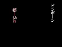 完遂ハーレム計画～猿山に堕ちたハーレム候補たち～, 日本語