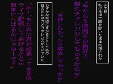 簡単に壊れないでね?w, 日本語