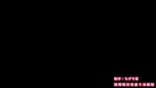 超肉食系のき○たんに逆レイプ紛いの性行為で泣くまで搾り取られる話, 日本語