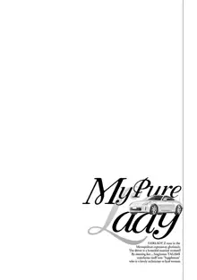 お願いサプリマン My Pure Lady 16, 日本語