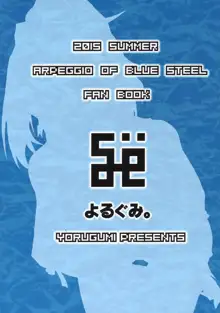 二人暮らしのアルペジオ3, 日本語