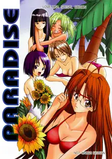 Paradise, 日本語