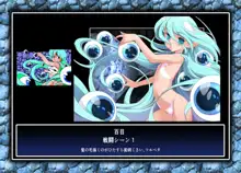 Chaos Angels - Test Case 01, 日本語