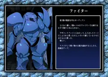 Chaos Angels - Test Case 01, 日本語