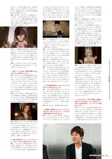 CODE VEIN 公式設定画集 創世の記憶, 日本語