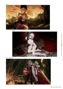 CODE VEIN 公式設定画集 創世の記憶, 日本語