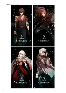 CODE VEIN 公式設定画集 創世の記憶, 日本語