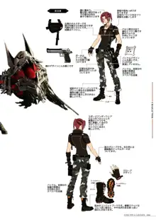 CODE VEIN 公式設定画集 創世の記憶, 日本語