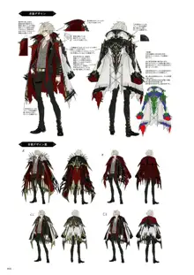 CODE VEIN 公式設定画集 創世の記憶, 日本語