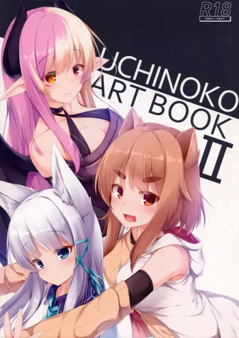 UCHINOKO ART BOOK 2, 日本語