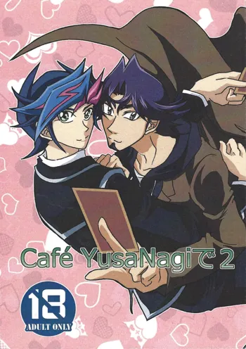 CaféYusaNagiで2, 日本語