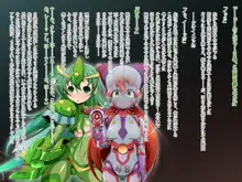 騎神戦姫アルセイン「第二話」～奪われた肉体堕ちる魂ドールソルジャー着任編～, 日本語