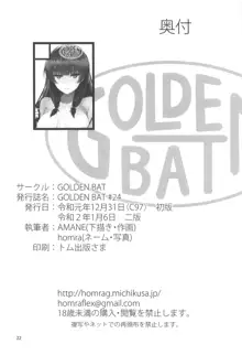 GOLDEN BAT #24, 日本語